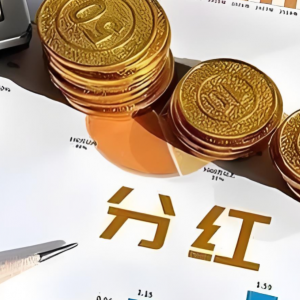 上市券商现金红利派发活跃，中期分红券商数量大增