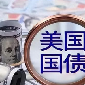 IMF警告美国：赤字过大，债务负担沉重，贸易政策存风险