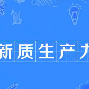 第136届广交会圆满落幕：新质生产力闪耀，彰显外贸高质量发展新趋势 ...